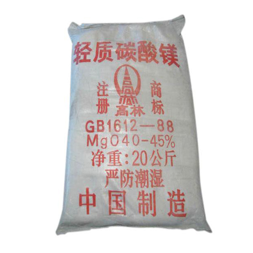 碱式阳江碳酸镁生产厂家有哪些？高林碱式阳江碳酸镁供应介绍