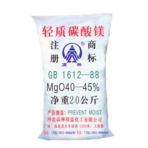 阳江重质碳酸镁产品特点